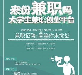 博白泉州兼职平面模特雇用(泉州哪里有雇用平面模特)