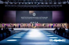博白超模大赛(SIUF国际超模大赛)