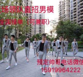博白深圳西乡哪里有招兼职模特(深圳西乡哪里有招兼职模特的)