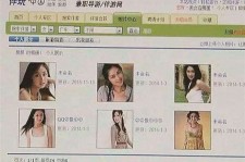 博白南京五星级酒店雇用商务伴游(南京五星级酒店雇用商务伴游人员)