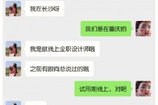 博白中山兼职平面模特上当(应聘平面模特上当)