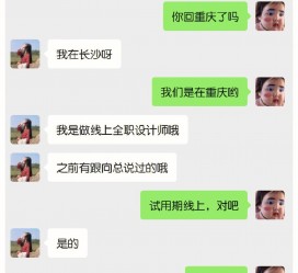 博白中山兼职平面模特上当(应聘平面模特上当)