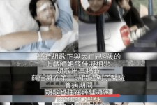博白上海伴游雇用**(夫妻合谋“仙人跳”获刑)