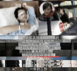博白上海伴游雇用**(夫妻合谋“仙人跳”获刑)