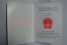 博白咸阳商务伴游资本雇用预约平台的简单介绍