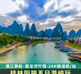 博白跟团游(跟团游需要注意哪些问题)