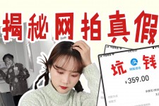 博白网拍模特兼职工资(网拍模特工资几钱一个月)