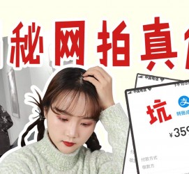 博白网拍模特兼职工资(网拍模特工资几钱一个月)