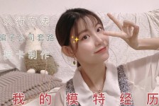 博白包罗大连兼职女模特伴游伴随一诺的词条