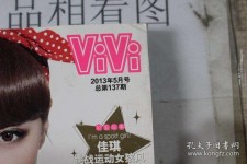 博白包罗昕薇vivi雇用兼职模特的词条