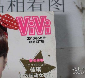博白包罗昕薇vivi雇用兼职模特的词条