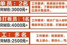 博白伴游接单雇用(想做伴游哪里有雇用的?)