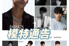 博白妻子兼职平面模特和男模(妻子兼职平面模特和男模一样吗)