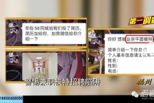 博白做兼职模特靠谱吗的简单介绍
