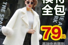博白怎么找网拍模特的兼职(网上彀拍模特兼职有实的吗)
