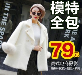 博白怎么找网拍模特的兼职(网上彀拍模特兼职有实的吗)