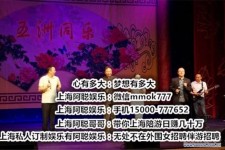博白贵阳伴游雇用预约(贵阳伴游雇用预约德律风)