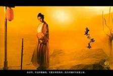 博白关于中国伴游带你做剑客的信息