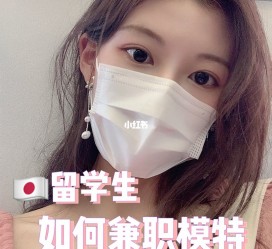 博白找兼职模特的(找兼职模特的需要先交钱吗)