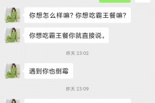 博白模特兼职骗色(模特兼职都是圈套吗)