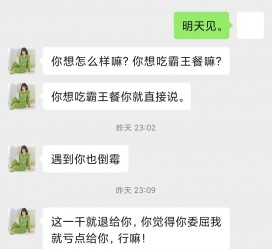 博白模特兼职骗色(模特兼职都是圈套吗)