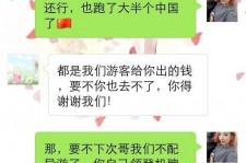 博白伴游雇用实的吗(伴游雇用实的吗可信吗)