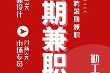博白惠州试衣模特雇用兼职(惠州促销雇用网惠州导购员雇用信息)