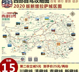 博白自驾旅游网(自驾旅游网下载四川自驾旅游网下载)