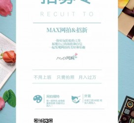 博白兰州模特雇用兼职(兰州模特雇用兼职信息)