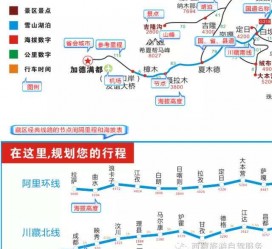 博白自驾游线路(自驾游线路规划地图)
