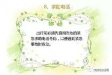 博白旅游小贴士(学步桥旅游小贴士)