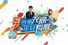 博白伴游最新雇用(雇用纯出女孩伴游)