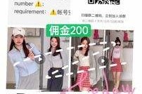 博白雇用模特兼职工做(北京雇用模特兼职工做地点)