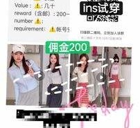 博白雇用模特兼职工做(北京雇用模特兼职工做地点)