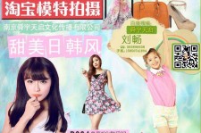博白南京影楼模特兼职(影楼签约模特)