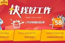 博白厦门伴游雇用日结一万(厦门伴游择天天伴游网专业)
