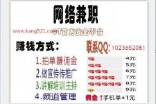 博白衡阳淘宝模特兼职(正规的淘宝模特兼职学生)