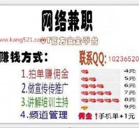 博白衡阳淘宝模特兼职(正规的淘宝模特兼职学生)