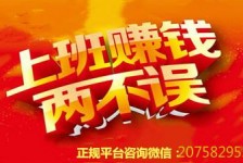 博白上上国际淘宝模特兼职(上海雇用淘宝模特是实的吗)