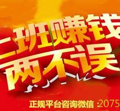 博白上上国际淘宝模特兼职(上海雇用淘宝模特是实的吗)