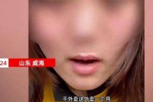 博白关于女大学生通过社交软件兼职伴游的信息