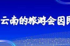 博白私家伴游带你体验完美旅途生活(私家伴游带你体验完美旅途生活英文)