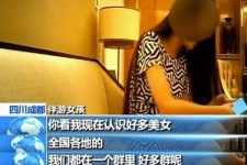 博白商务女伴游雇用信息(全国雇用高端商务伴游)