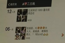 博白杭州商务伴游兼职(西安商务伴游兼职招聘)