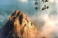 博白旅游指南(旅游指南日语怎么说)