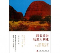 博白旅游游记(旅游游记800字作文)