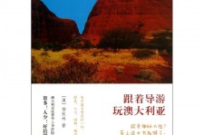 博白旅游游记(旅游游记800字作文)