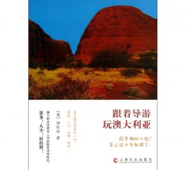 博白旅游游记(旅游游记800字作文)