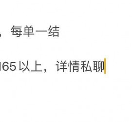 博白邯郸模特兼职(邯郸模特兼职网)