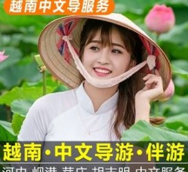 博白日本关东伴游中国(日本关西旅行)